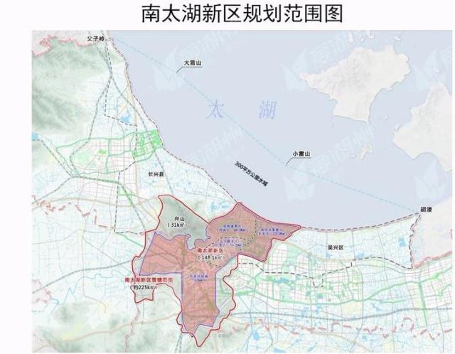 湖州南太湖新区正式挂牌成立-3.jpeg