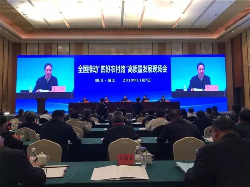 喜讯长兴再获殊荣-1.jpg